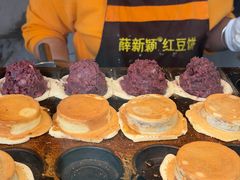 -薛新颖红豆饼(中式甜点山师店)