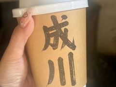 -成川茶店·潮汕工夫浓茶(万象店)
