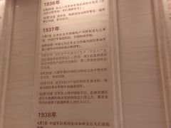 -中国人民抗日战争纪念馆