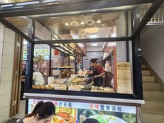 -大中沙茶面(中山路店)