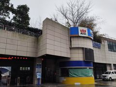 -公平路渡口(轮渡站)