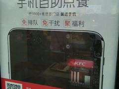 -肯德基(大桥北服务区东店)
