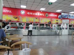 -财经大学学生公寓食堂