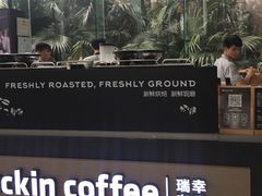 -瑞幸咖啡(南昌国际金融中心店)