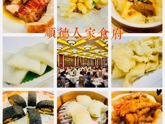-顺德人家食府(黄金广场店)