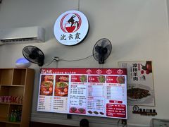-沈长霞遵义羊肉粉(永丰店)