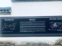 -潜口民宅博物馆