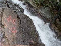 -莫干山风景区
