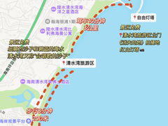 -海南分界洲岛旅游区
