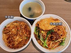 -小罗子汤店(大士院总店)