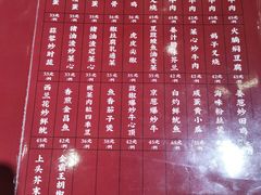 -撚手食堂·传统粤菜(珠江新城店)