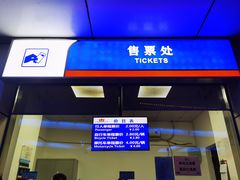 -公平路渡口(轮渡站)