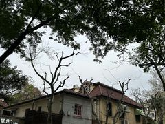 -安福路