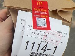 -麦当劳(浦江镇绿地乐和城店)