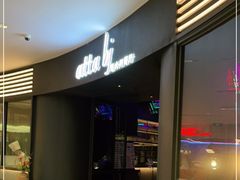 -atta bj(国贸商城店)