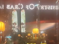 -Ministry of Crab•MOC(交子大道店)