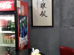 -绿柠食堂(北外滩店)