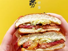 -麦当劳(苏州中心星悦汇店)