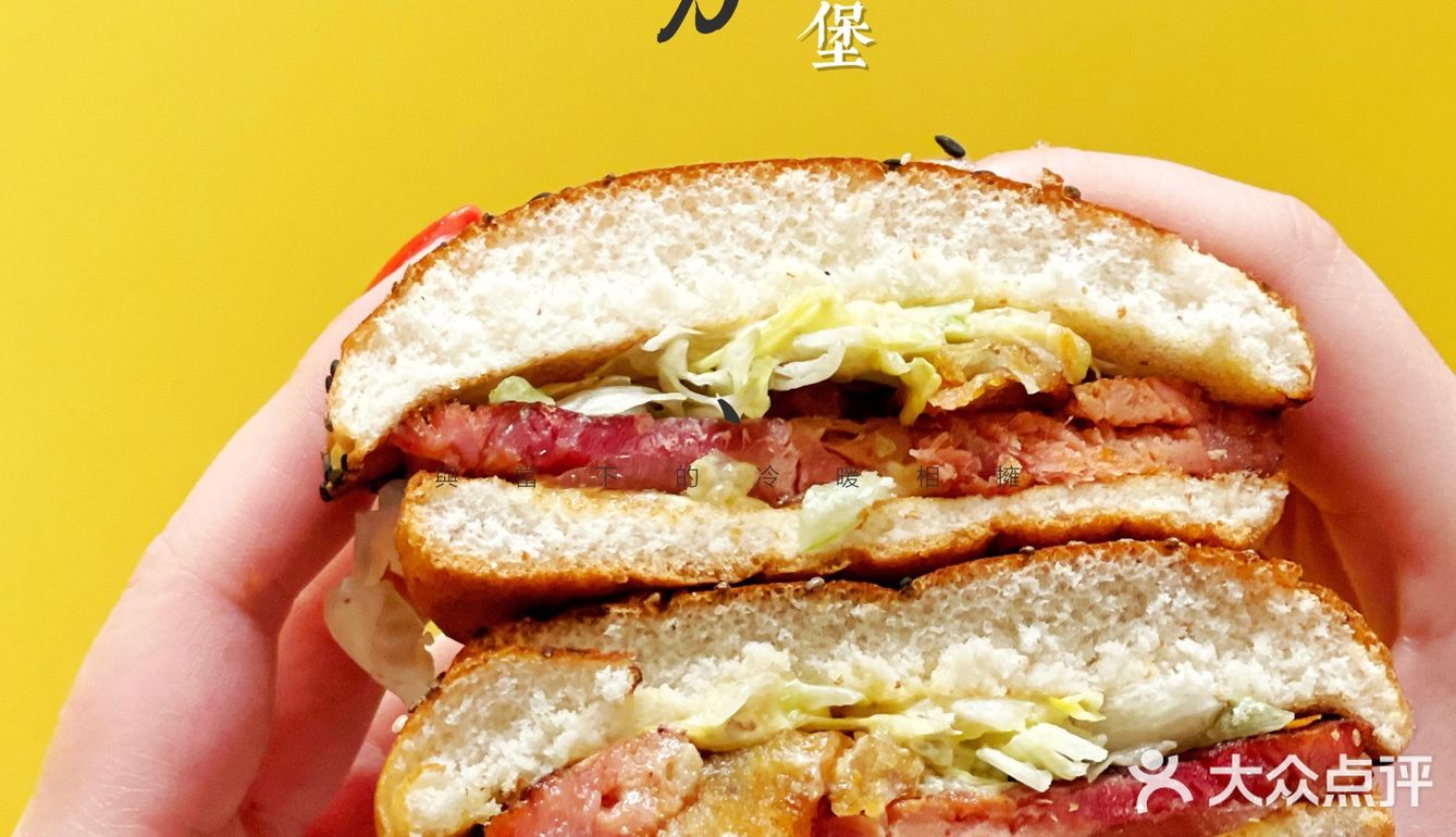 麦当劳🍔限时新品你买了吗？
