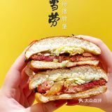 麦当劳🍔限时新品你买了吗？