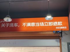 -天猫养车贴膜轻改·蓝电(优匹康桥东路店)