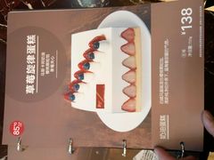 -85度C(北京八角物美店)