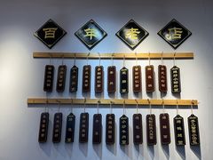 -百年老字号·观振兴蟹黄面·三虾面·苏式面(观前街富仁坊巷店)