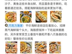 -日照海滨国家森林公园