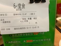 -万达广场(惠州大亚湾店)