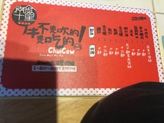 -南城十里潮汕鲜牛火锅·鲜虾生滚粥(融汇老商埠店)