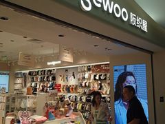 -阪织屋(美罗城)