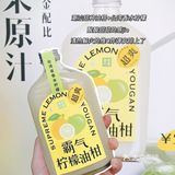 我终于也去get了奈雪油柑