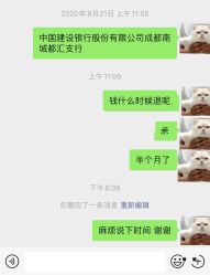 -成都艾特他整形外科医院