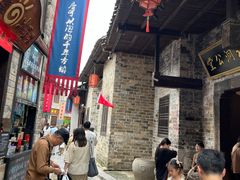 -羊楼洞