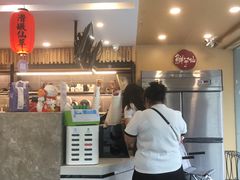 -鲜芋仙(苏州干将店)