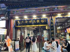 -清真·马洪小炒泡馍馆(钟楼回民街店)
