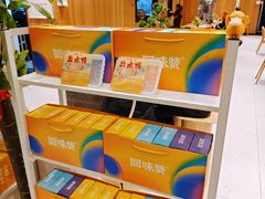 -回味鸭血粉丝汤(夫子庙瞻园路店)