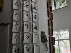 -花迹(富春江东街店)