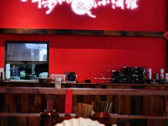 -先启半步颠小酒馆(白麓里店)