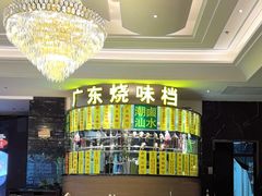 -万龙洲海鲜(大兴绿地缤纷城店)