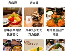 -CURRY YA 熟成咖哩專門店(深圳湾万象城店)