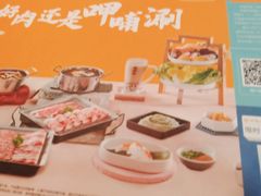 -呷哺呷哺(西单大悦城店)