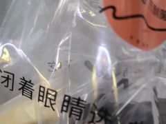 -万利隆·活力烘焙(人民路店)