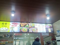 -呼市烧麦羊杂(幸福路店)