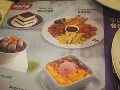 -意卡菲·欢乐聚会餐厅(华侨店)