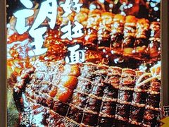 -味千拉面(瑞虹生活广场店)