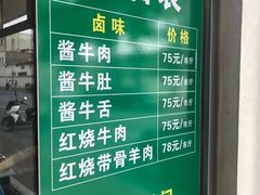 -上海为民商行清真饭店(南大路店)
