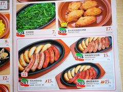 菜单-萨莉亚意式餐厅(特力时尚汇店)