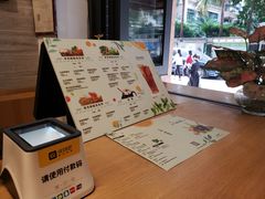 大堂-大葱柠檬茶scallionlemontea(中山八路富力店)