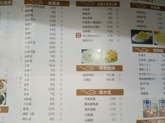 菜单-瑞余烤鱼堂(鑫都国际店)